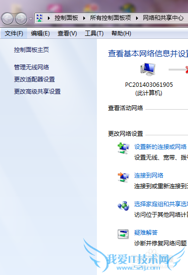 wifi修改密码后电脑无法连接?