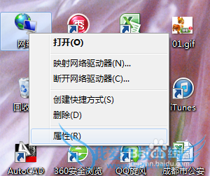 wifi修改密码后电脑无法连接?