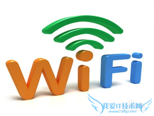 如何使用公共场所的WiFi?