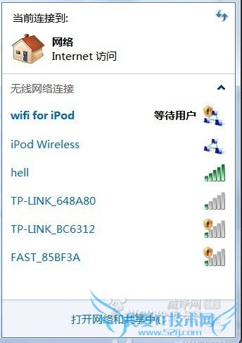 win7عܣѵԱwifi