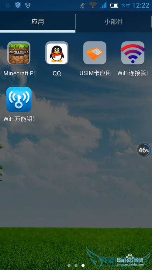 鿴wifi루׶