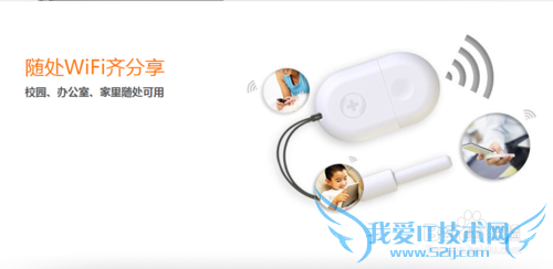 怎么预定360随身WiFi