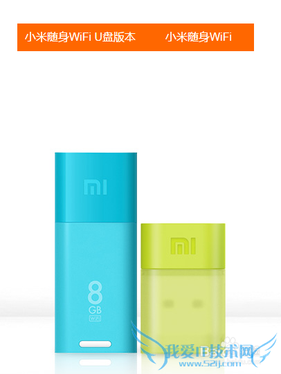 台式机如何创造出无线wifi热点?(局域网)