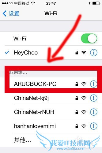 笔记本变成wifi热点:WIFI共享精灵攻略