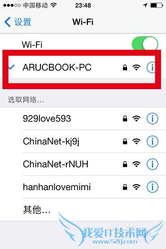 笔记本变成wifi热点:WIFI共享精灵攻略