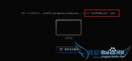 同一个wifi网络的妙用