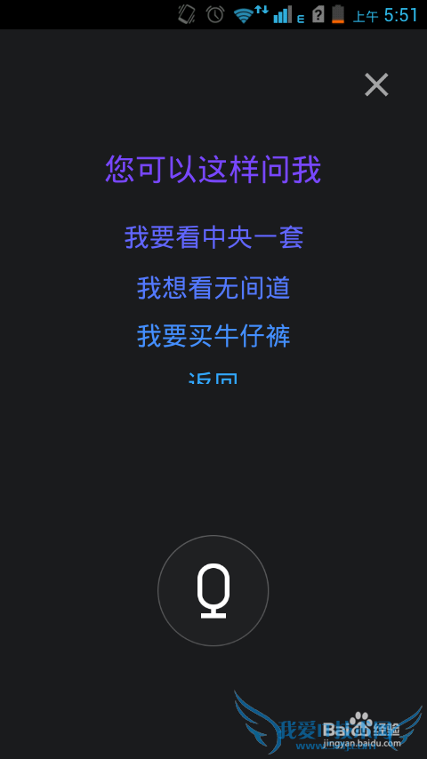 同一个wifi网络的妙用