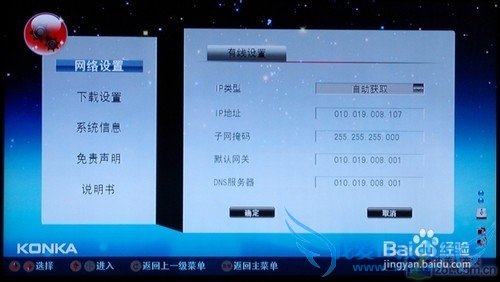 同一个wifi网络的妙用