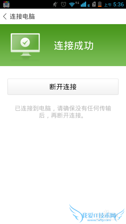 同一个wifi网络的妙用
