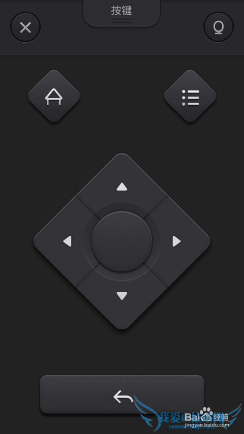 同一个wifi网络的妙用