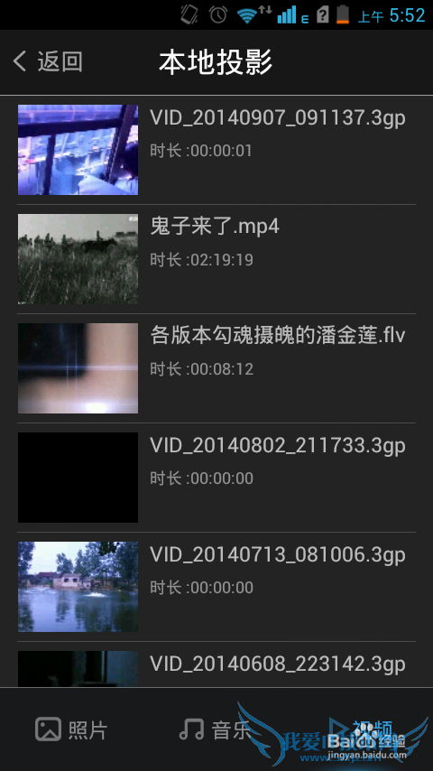 同一个wifi网络的妙用