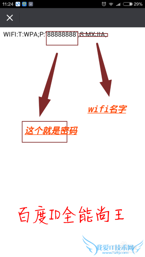 β鿴wifi