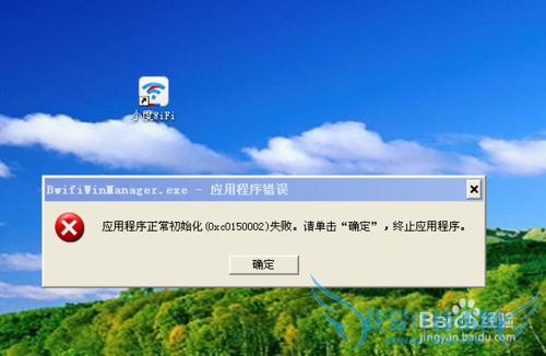 Сwifi Ӧóʼʧ0xc015002