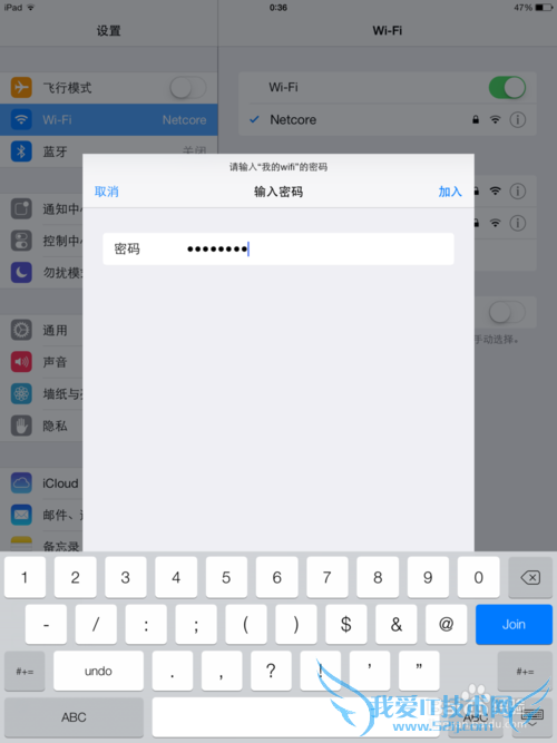 手机如何设置wifi热点(共享网络)