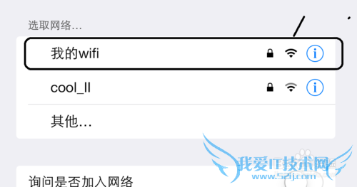 手机如何设置wifi热点(共享网络)