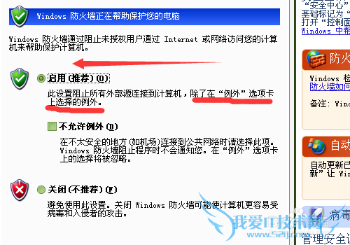 360wifi显示正在获取ip地址怎么办