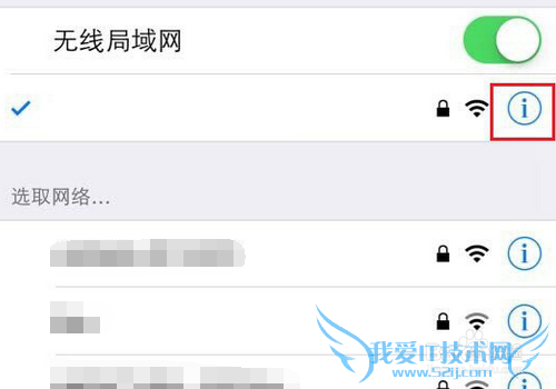 360wifi显示正在获取ip地址怎么办