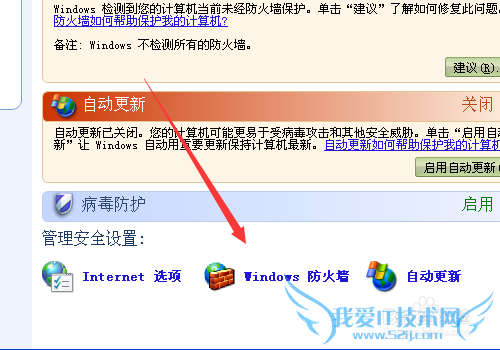 360wifi显示正在获取ip地址怎么办