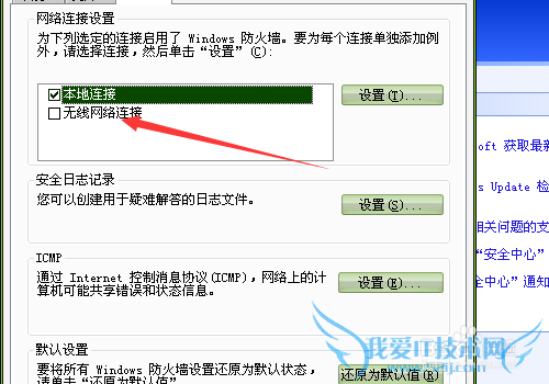 360wifi显示正在获取ip地址怎么办