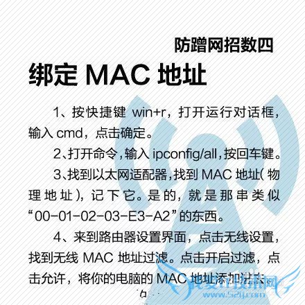 如何让家里的WiFi速度飞起来!