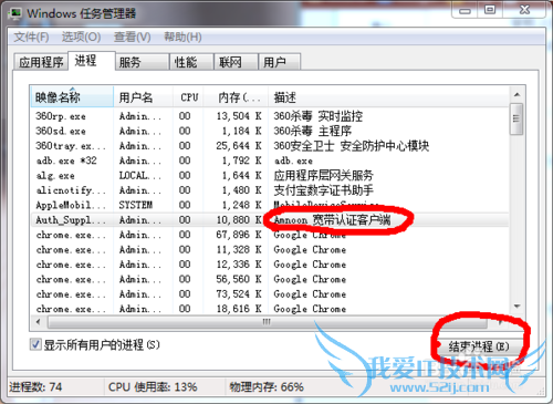 学校网络PPPOE的,通过虚拟WIFI共享上网的方法