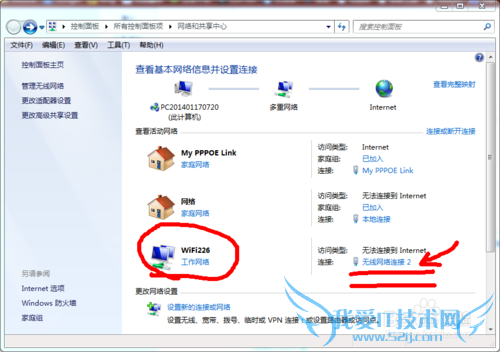 学校网络PPPOE的,通过虚拟WIFI共享上网的方法