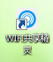 wifi̳