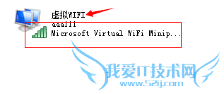ôWin7WIFIȵֻPADʹ