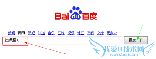 超简单方法开启笔记本电脑wifi热点做无线路由器