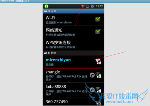 超简单方法开启笔记本电脑wifi热点做无线路由器
