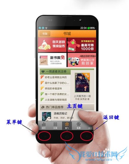 ׿С2ʹý̳̣[10]Ӳwifi취