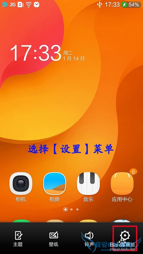 ׿С2ʹý̳̣[10]Ӳwifi취