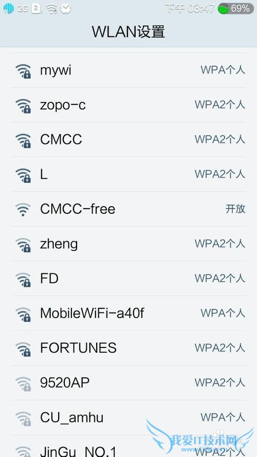 ׿С2ʹý̳̣[10]Ӳwifi취