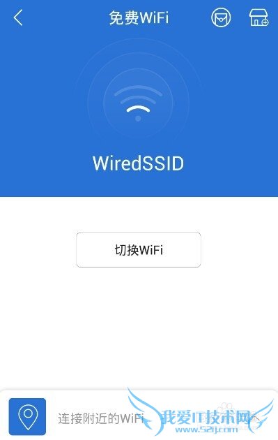 ֻԶѸWiFi