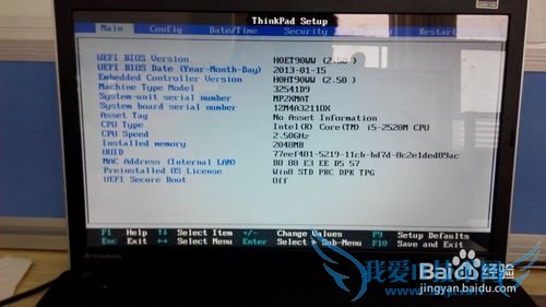 联想E430 wifi无法连接解决办法