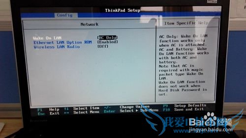 联想E430 wifi无法连接解决办法