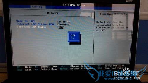 联想E430 wifi无法连接解决办法