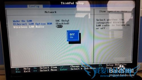 联想E430 wifi无法连接解决办法