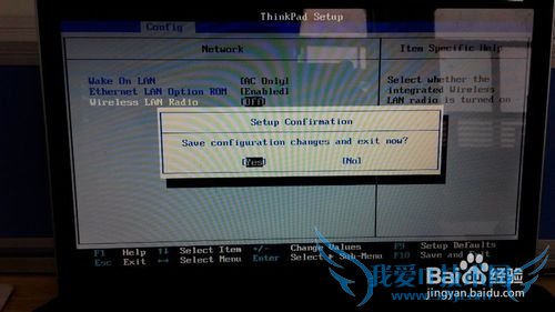 联想E430 wifi无法连接解决办法