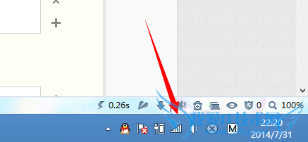 电脑怎么查看wifi密码
