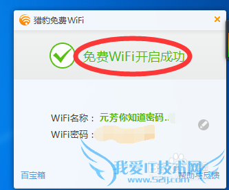 û·ҲWiFi