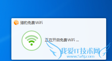 û·ҲWiFi