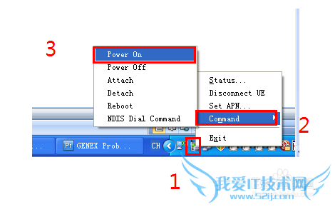 华为wifi设备锁PCI测试
