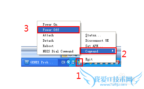 华为wifi设备锁PCI测试