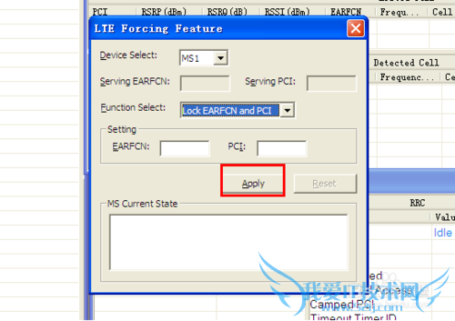 华为wifi设备锁PCI测试
