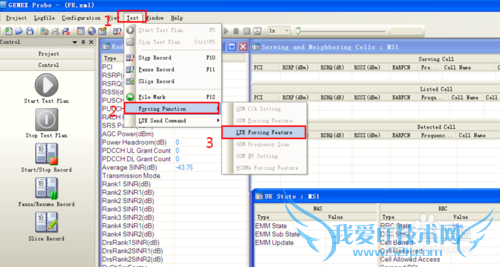 华为wifi设备锁PCI测试