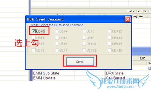 华为wifi设备锁PCI测试