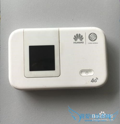 华为wifi设备锁PCI测试