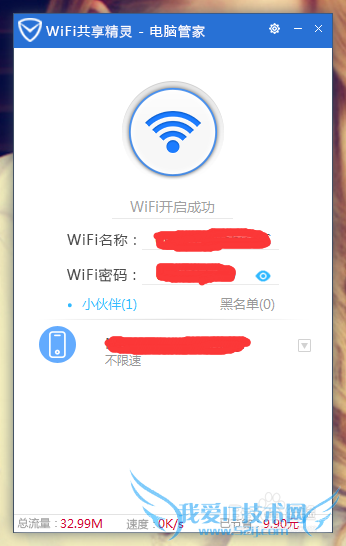 ʼǱιWiFi