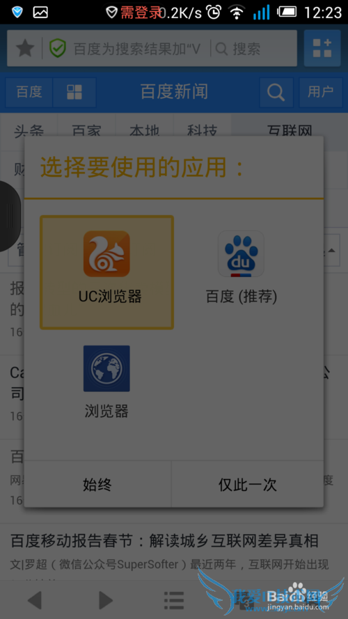 深圳南山可免费用WiFi了,亲你知道怎样使用吗?